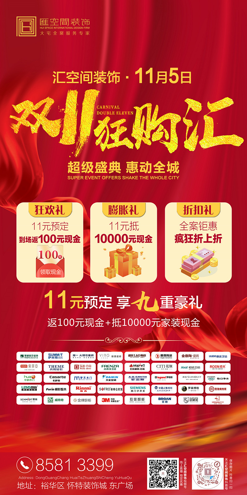 &#27431;&#23453;&#32593;&#39029;&#29256;&#30331;&#24405;&#20837;&#21475;&#45;&#27431;&#23453;&#40;&#20013;&#22269;&#41;